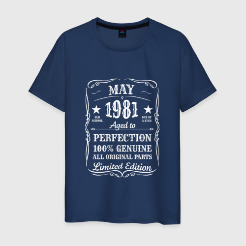 Мужская футболка хлопок 1981-May-Limited edition, цвет темно-синий