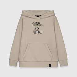 Детская толстовка хлопок Штош