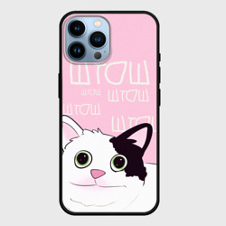Чехол для iPhone 14 Pro Max Котик штош
