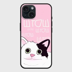 Чехол силиконовый для Apple iPhone 15 матовый Котик штош