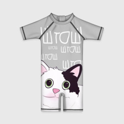 Детский купальный костюм 3D Штош