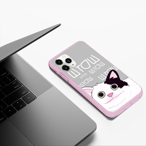 Чехол для iPhone 11 Pro Max матовый Штош, цвет розовый - фото 5