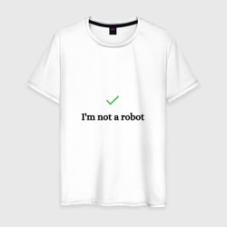 Мужская футболка хлопок Капча "Я не робот"
