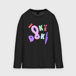 Мужской лонгслив oversize хлопок Not Oki Doki Doki Literature Club