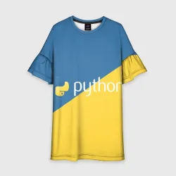 Детское платье 3D Python
