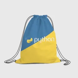 Рюкзак-мешок 3D Python