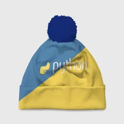Шапка 3D c помпоном Python