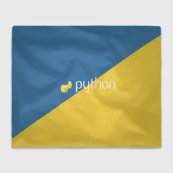 Плед 3D Python