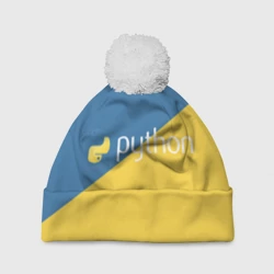 Шапка 3D c помпоном Python