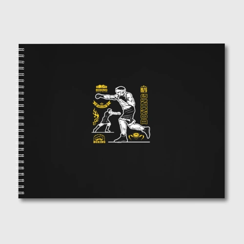 Альбом для рисования Boxing