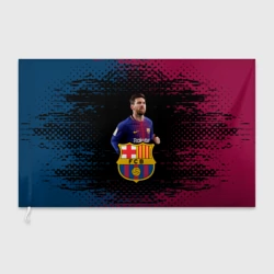 Флаг 3D Barcelona: Лионель Месси