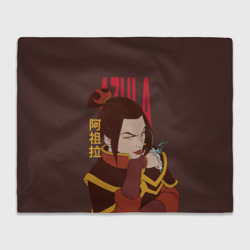 Плед 3D Azula Avatar