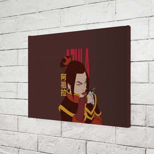 Холст прямоугольный Azula Avatar, цвет 3D печать - фото 3