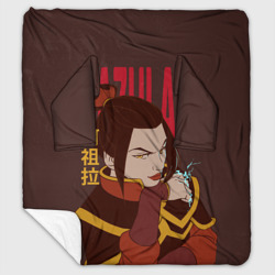 Плед с рукавами Azula Avatar