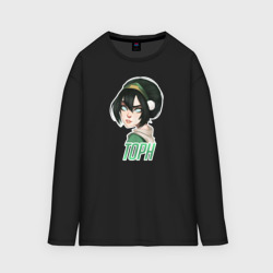 Мужской лонгслив oversize хлопок Toph Beifong