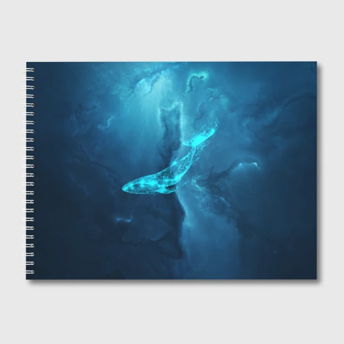 Альбом для рисования Звездный кит star whale