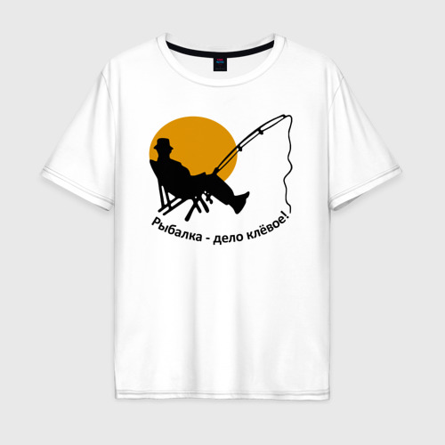 Мужская футболка хлопок Oversize Рыбалка-дело клёвое, цвет белый