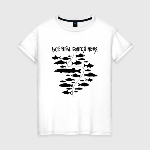 Женская футболка хлопок с принтом Все рыбы боятся меня, вид спереди #2
