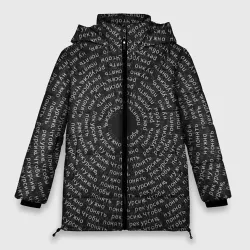 Женская зимняя куртка Oversize Я понял рекурсию