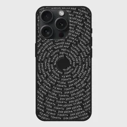 Чехол силиконовый для Apple iPhone 15 Pro матовый Я понял рекурсию