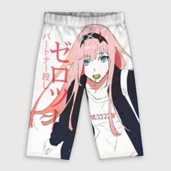 Велосипедки 3D Zero Two, Darling in the Franx