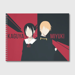 Альбом для рисования Kaguya and Miyuki