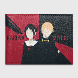 Обложка для студенческого билета Kaguya and Miyuki