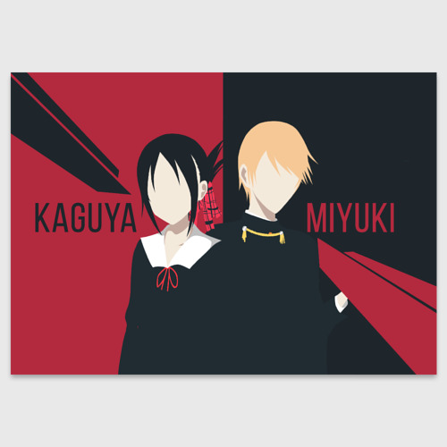 Поздравительная открытка Kaguya and Miyuki, цвет белый