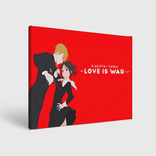 Холст прямоугольный Love is war, цвет 3D печать