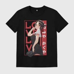 Мужская футболка хлопок Love Кагуя