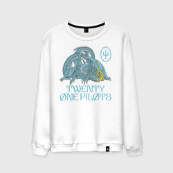 Мужской свитшот хлопок Twenty one pilots SaI Дракон