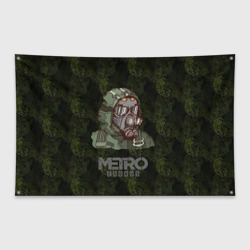 Флаг-баннер Metro Stalker