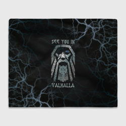 Плед 3D See you in Valhalla