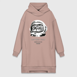 Платье-худи хлопок ASTRONAUT CAT КОТ КОСМОНАВТ