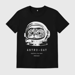 Мужская футболка хлопок ASTRONAUT CAT КОТ КОСМОНАВТ