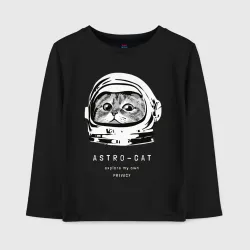 Детский лонгслив хлопок ASTRONAUT CAT КОТ КОСМОНАВТ