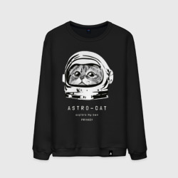 Мужской свитшот хлопок Astronaut cat кот космонавт