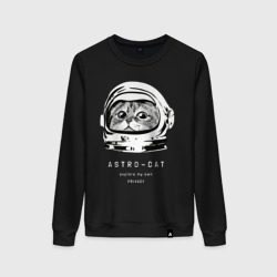 Женский свитшот хлопок Astronaut cat кот космонавт