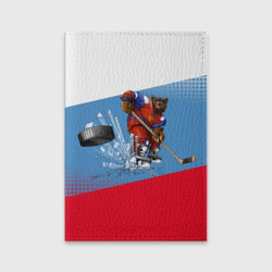 Обложка для паспорта матовая кожа Русский хоккей