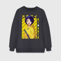 Женский свитшот oversize без начеса хлопок Приоритет чудо-яйца