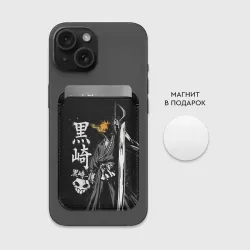 Картхолдер Magsafe магнитный Bleach, Ичиго с мечом - фото 2