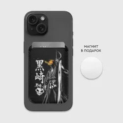 Картхолдер Magsafe магнитный Bleach, Ичиго с мечом - фото 2