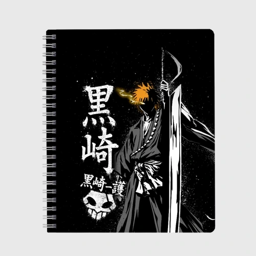 Тетрадь Bleach, Ичиго с мечом