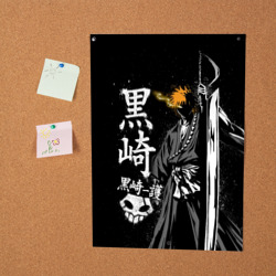 Постер Bleach, Ичиго с мечом - фото 2