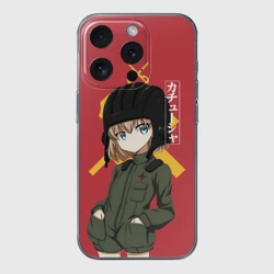 Чехол для iPhone 15 Pro Max силиконовый с защитой камеры Катюша