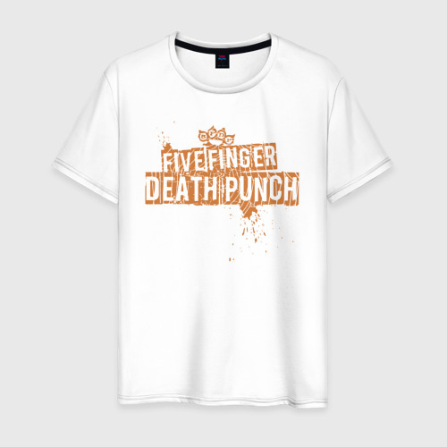 Мужская футболка хлопок Five Finger Death Punch Skull