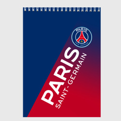 Скетчбук ФК ПСЖ Paris Saint Germain