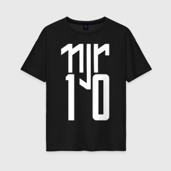 Наймар 10 лого – Женская футболка хлопок Oversize с принтом купить со скидкой в -16%
