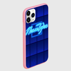 Чехол для iPhone 11 Pro Max матовый После чудес - фото 2