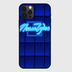 Чехол для iPhone 12 Pro Max После чудес